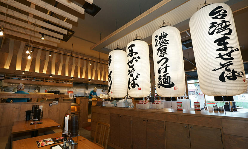 フジヤマ55｜ショップ｜Maker's Pier｜メイカーズピア